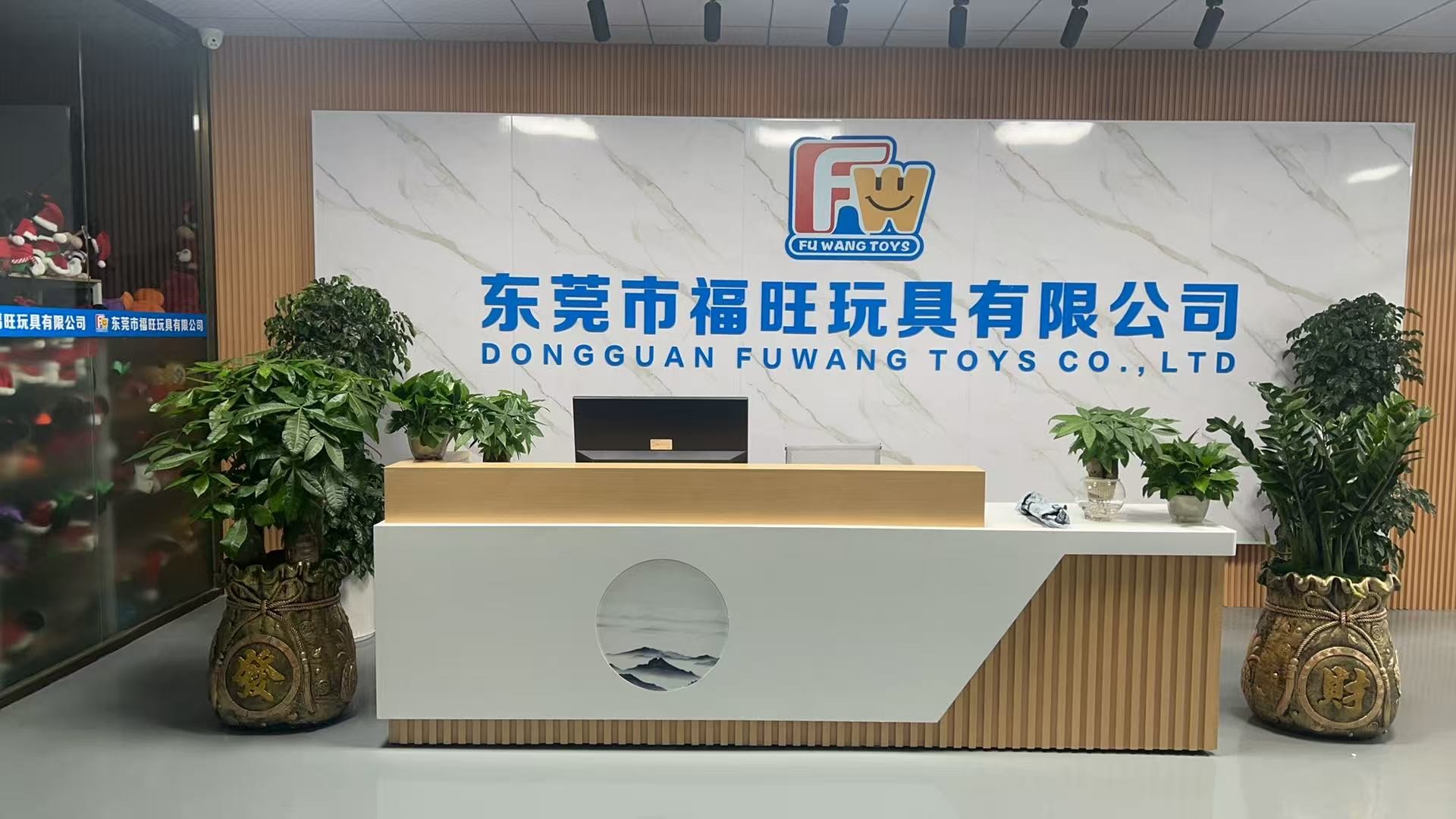 चीन Dongguan City Fuwang Toys Co., Ltd