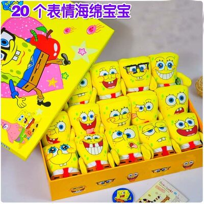 Fashion Cartoon The SpongeBob 20 Style different expression Plush Stuffed Toys