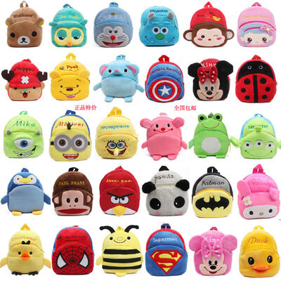 Cartoon Plush Soft Kids School Backpacks Personalized Design , 23cm*21cm*9cm