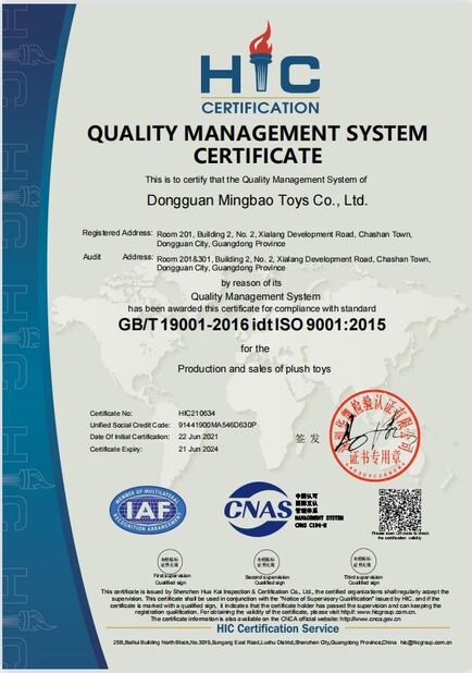 चीन Dongguan City Fuwang Toys Co., Ltd प्रमाणपत्र
